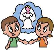 結婚イメージ
